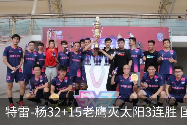特雷-杨32+15老鹰灭太阳3连胜 国王力克步行者